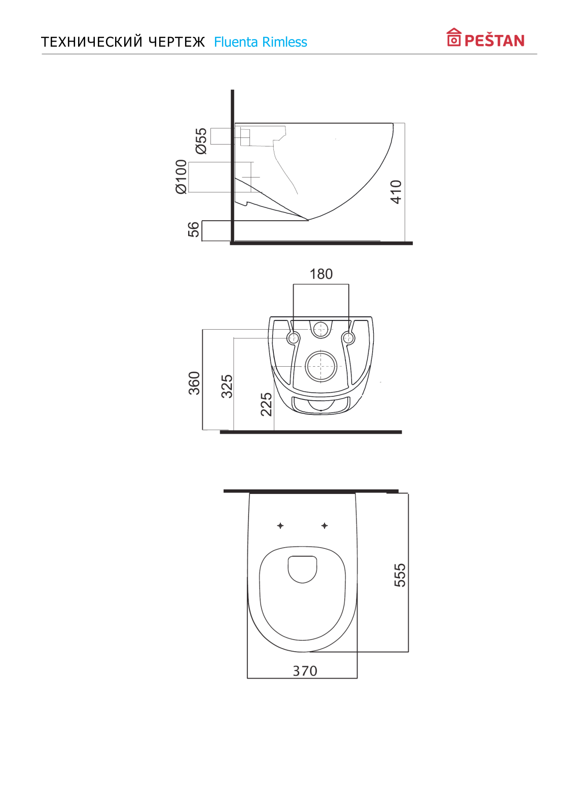 Pestan Fluenta Rimless TECHNICAL DRAWING - ManualMachine.com