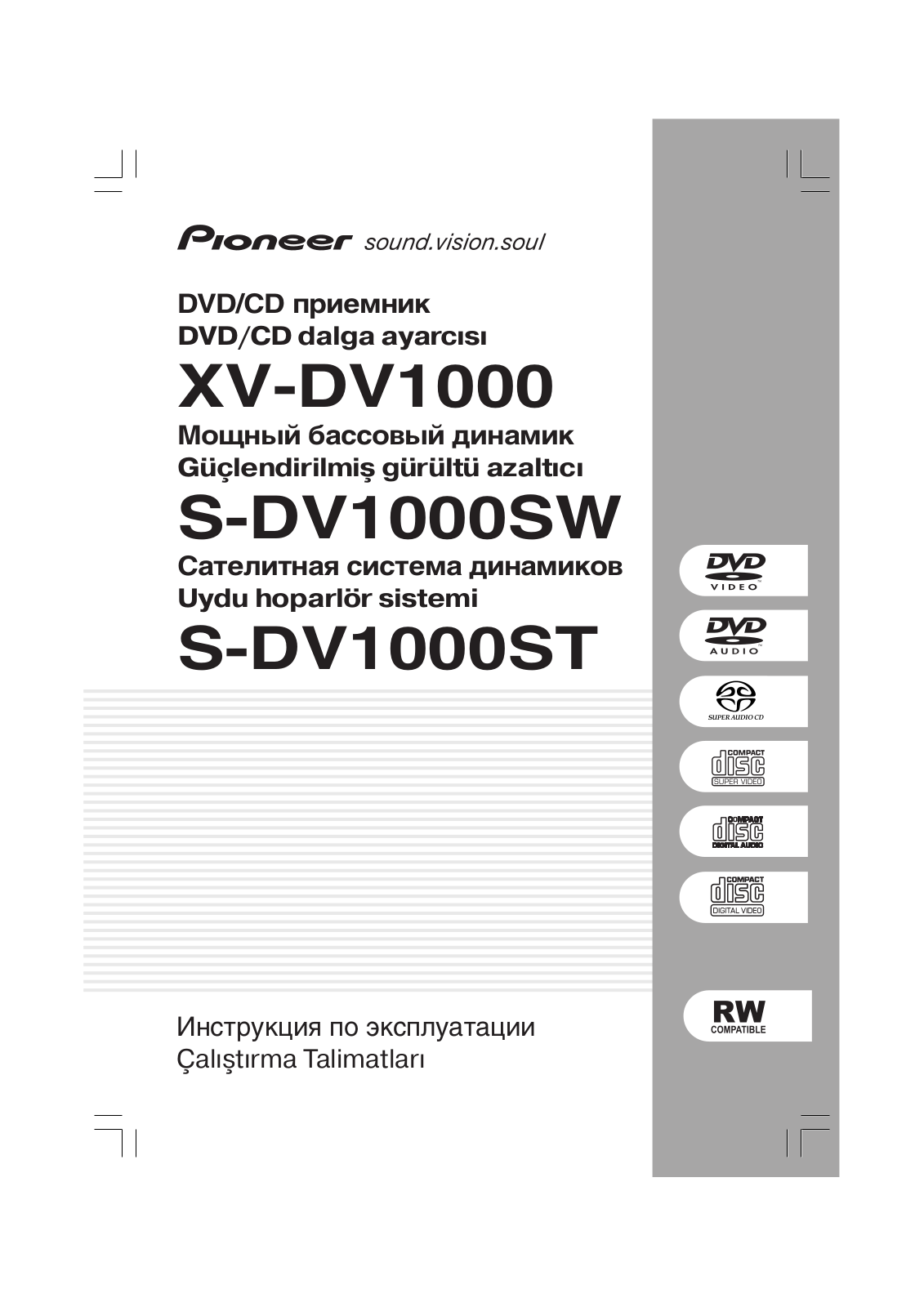 Pioneer S-DV1000ST, XV-DV1000 User Manual