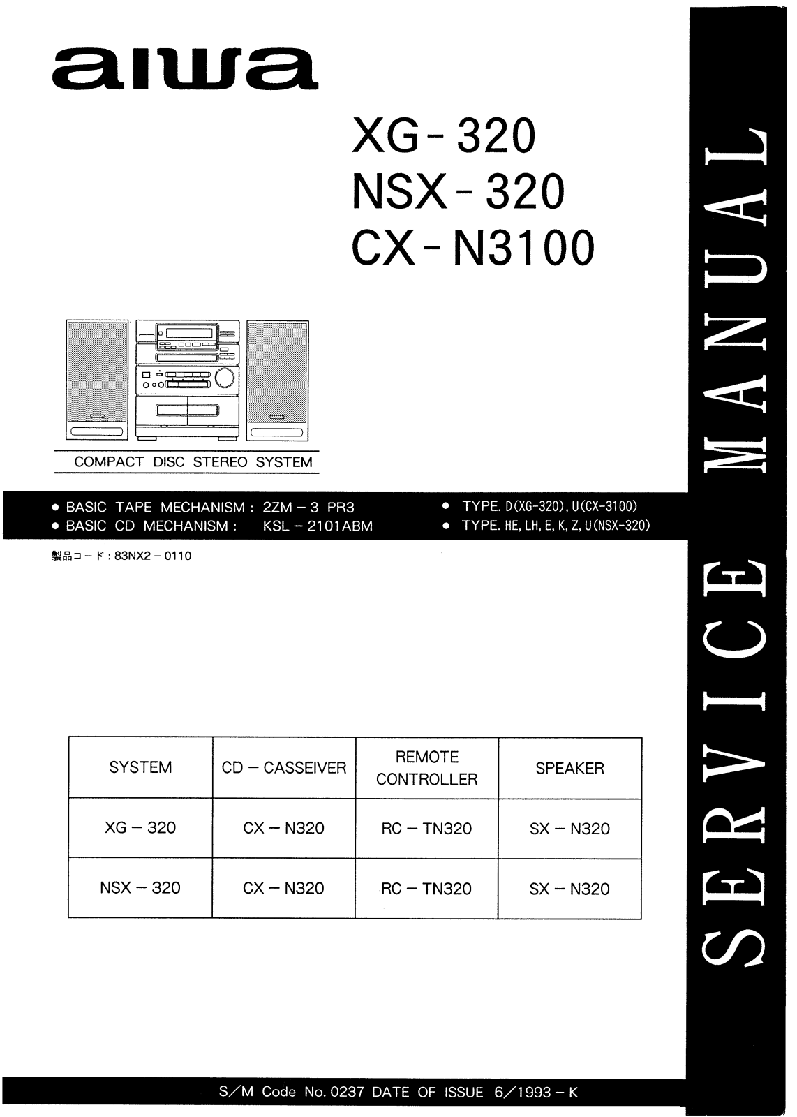 Aiwa XG-320, NSX-320, CX-N3100 Service Manual