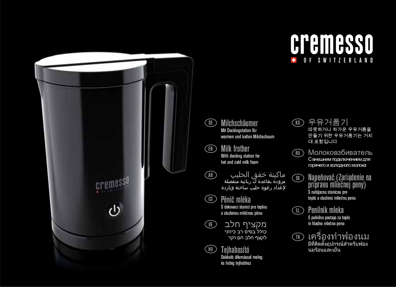 CREMESSO Milk frother User Manual