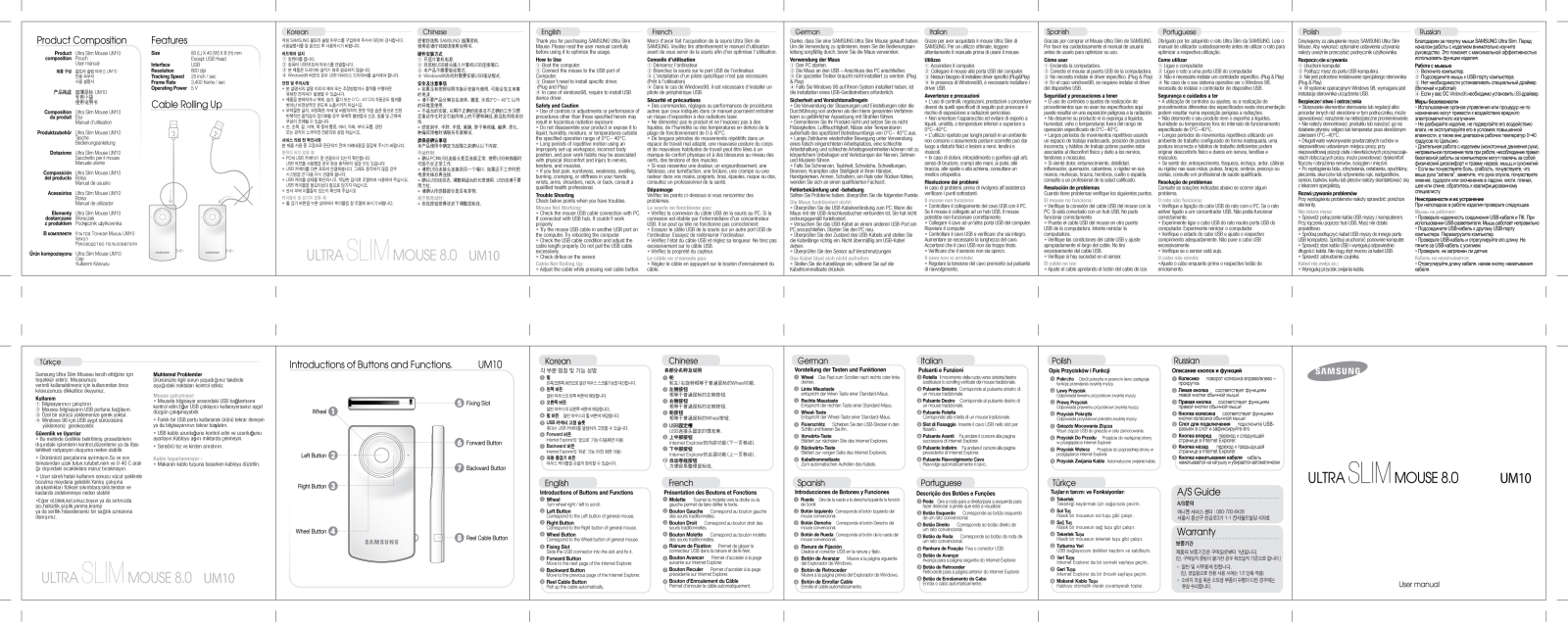 Samsung UM10-SIL User guide