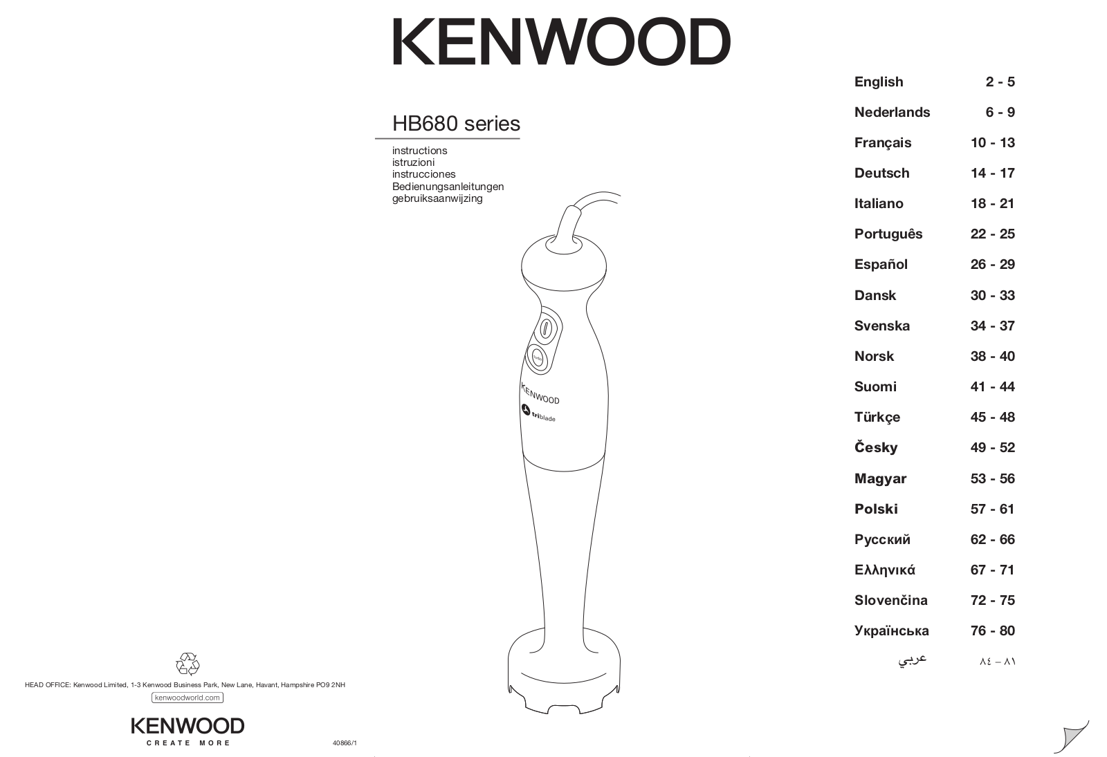 Kenmore HB680 Installation  Manual