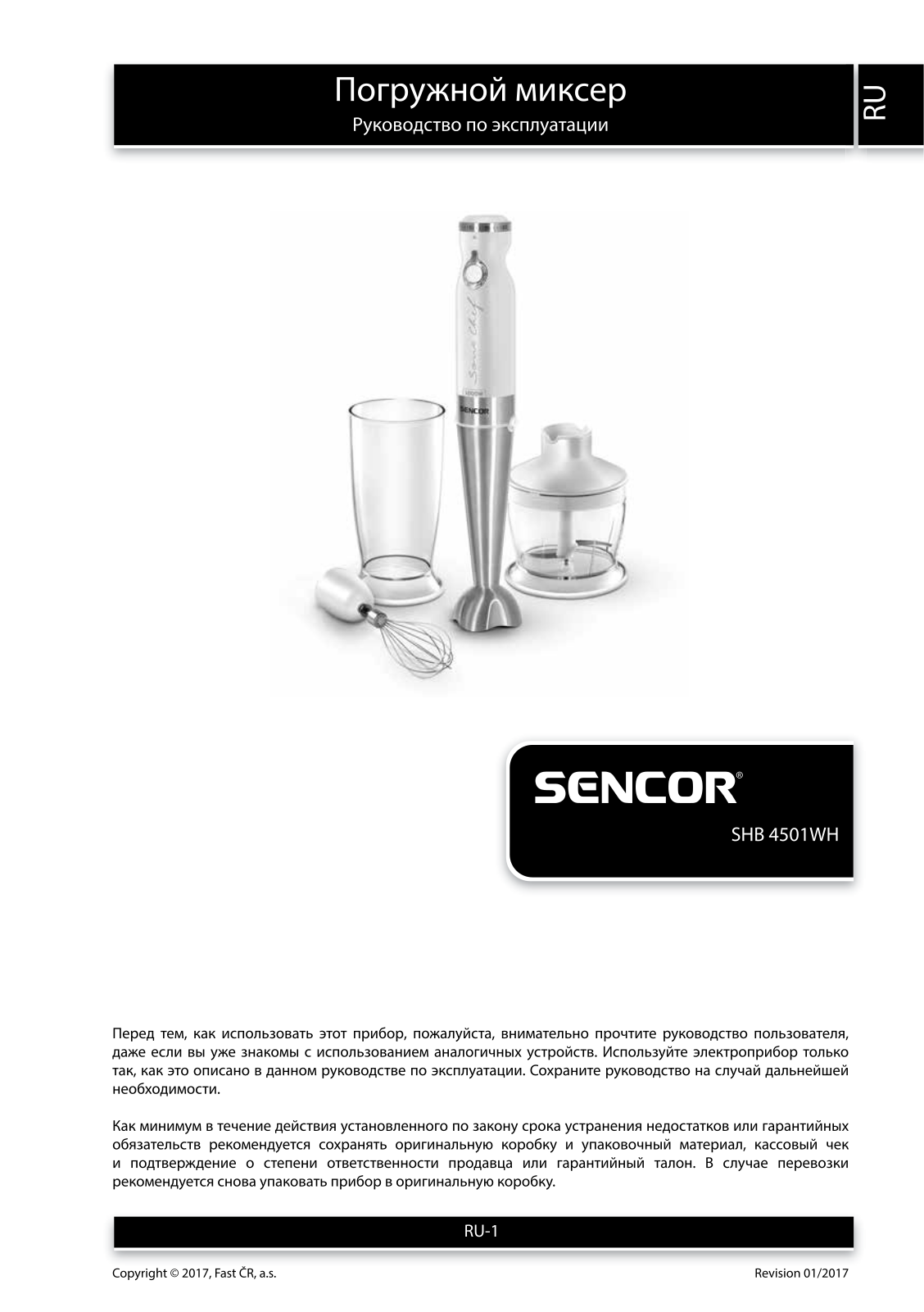 Sencor SHB 4501WH User Manual