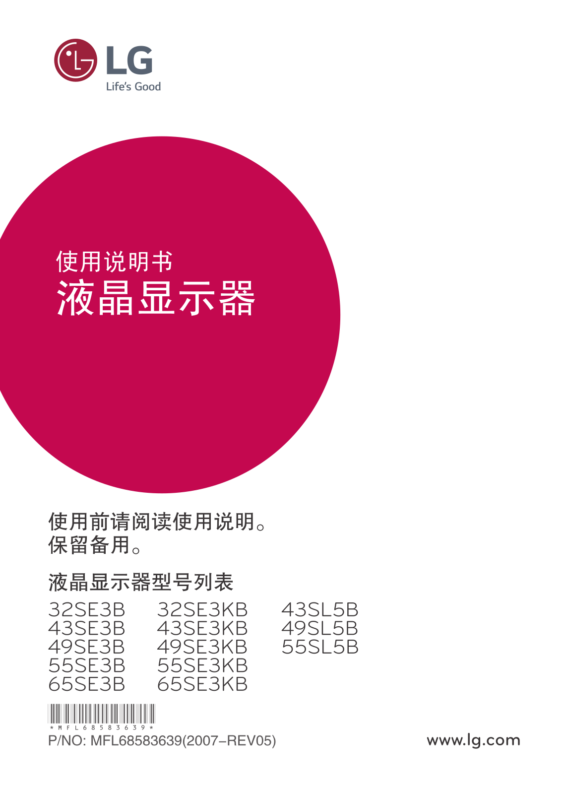 LG 55SL5B-B Product Manual