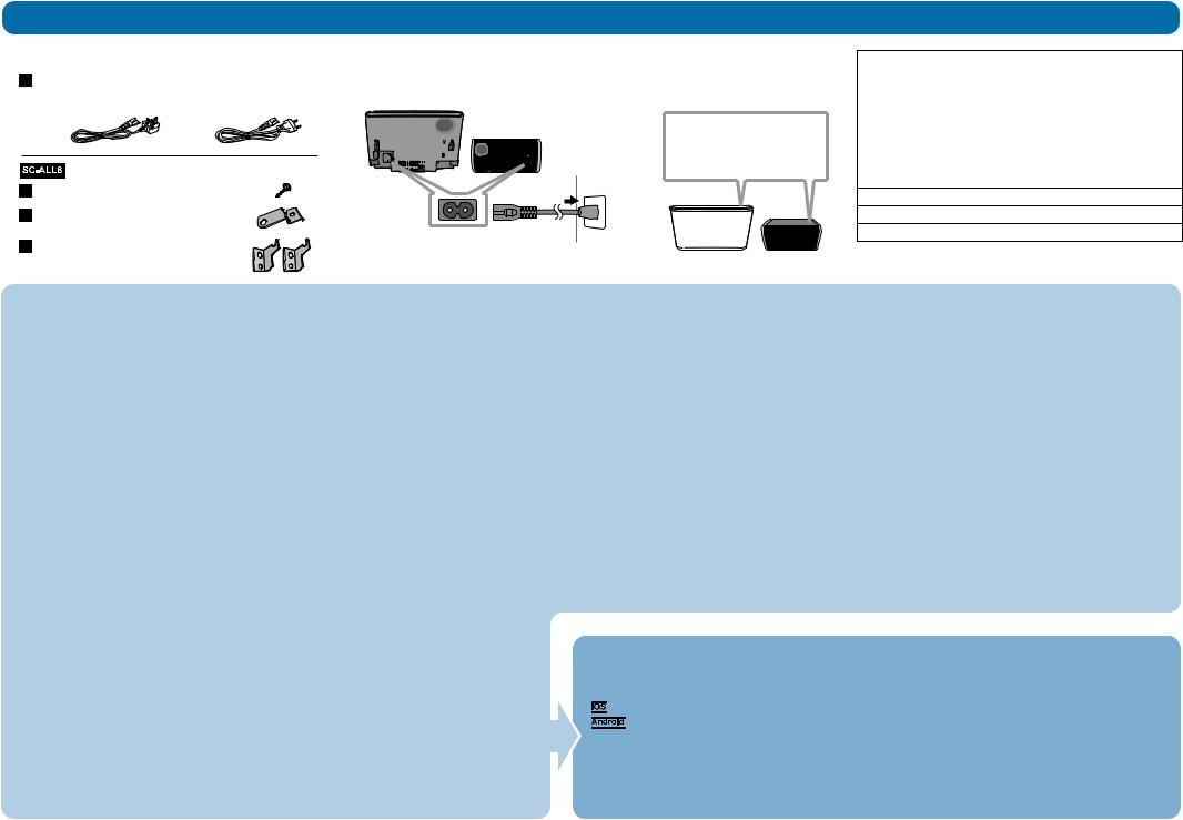 Panasonic SC-ALL3, SC-ALL8 User Manual