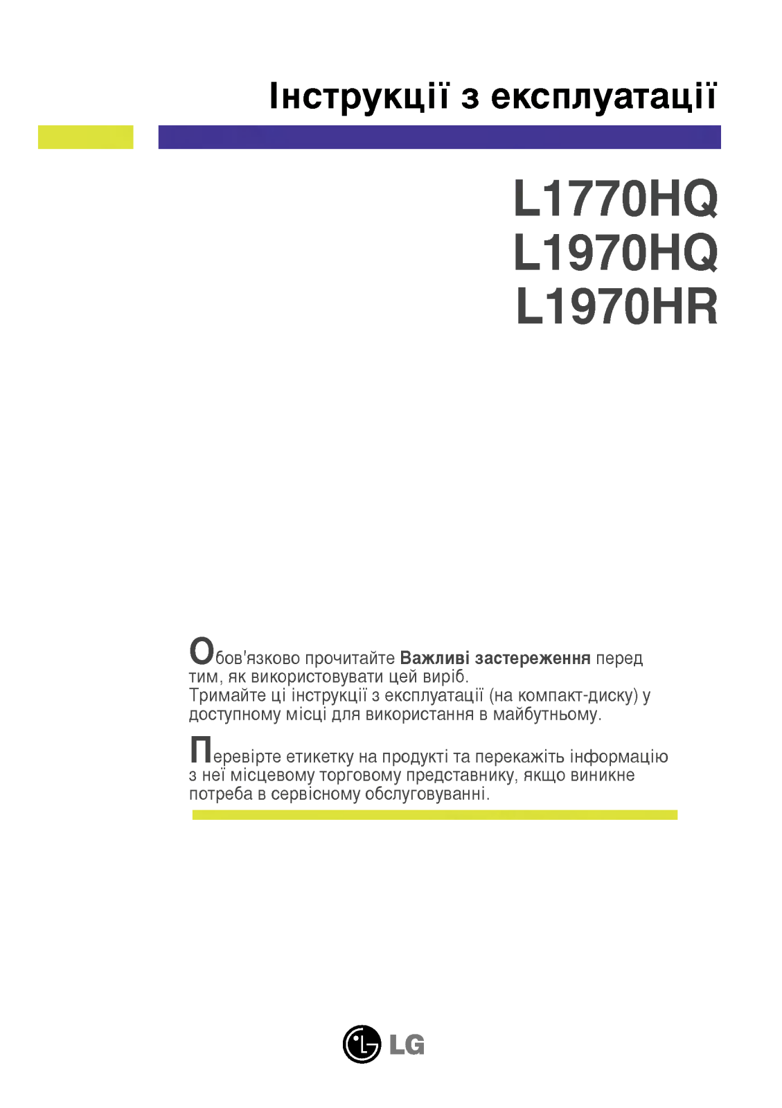 LG L1770HQ-BF User Manual