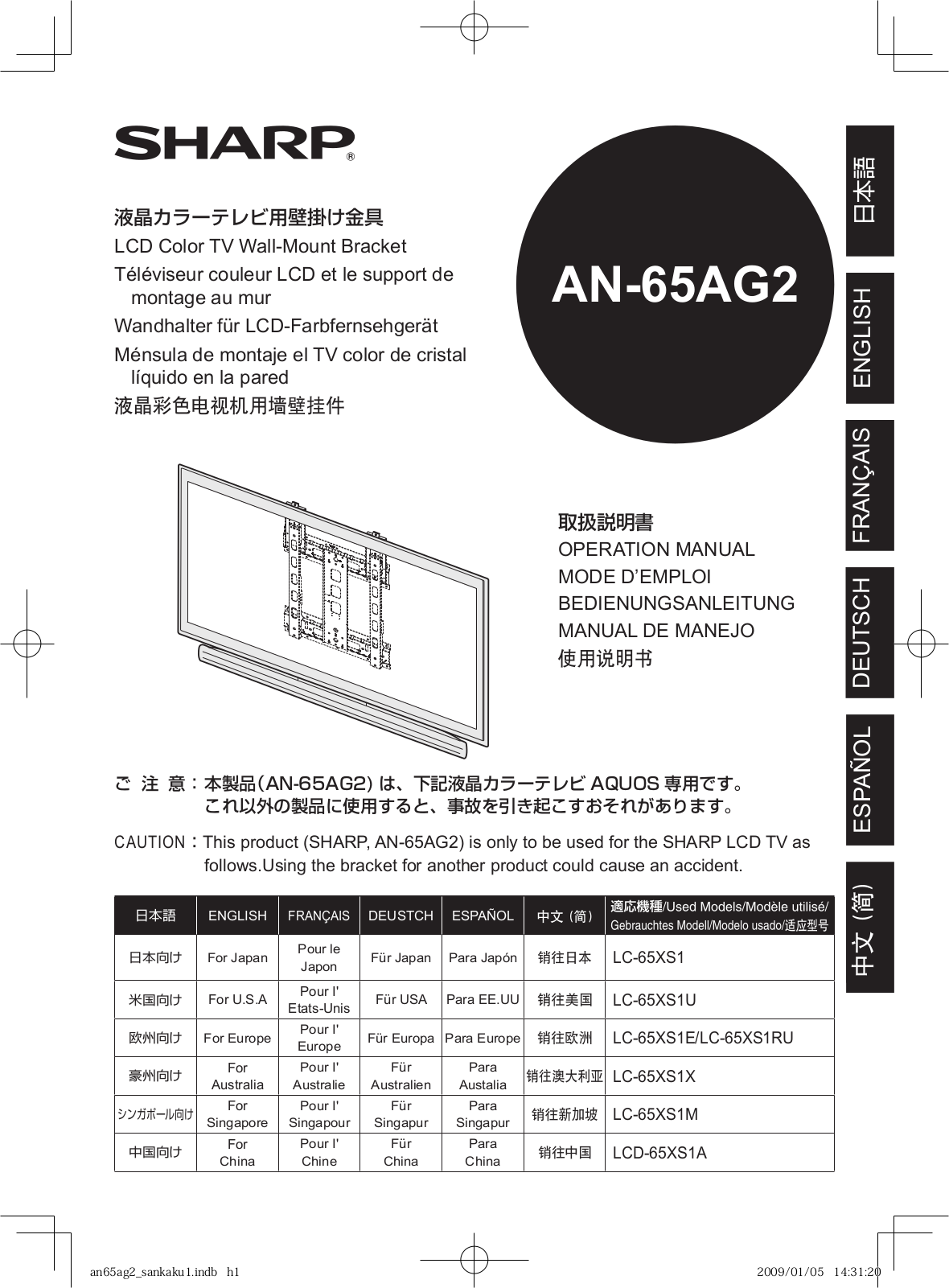 SHARP AN-65AG2 User Manual