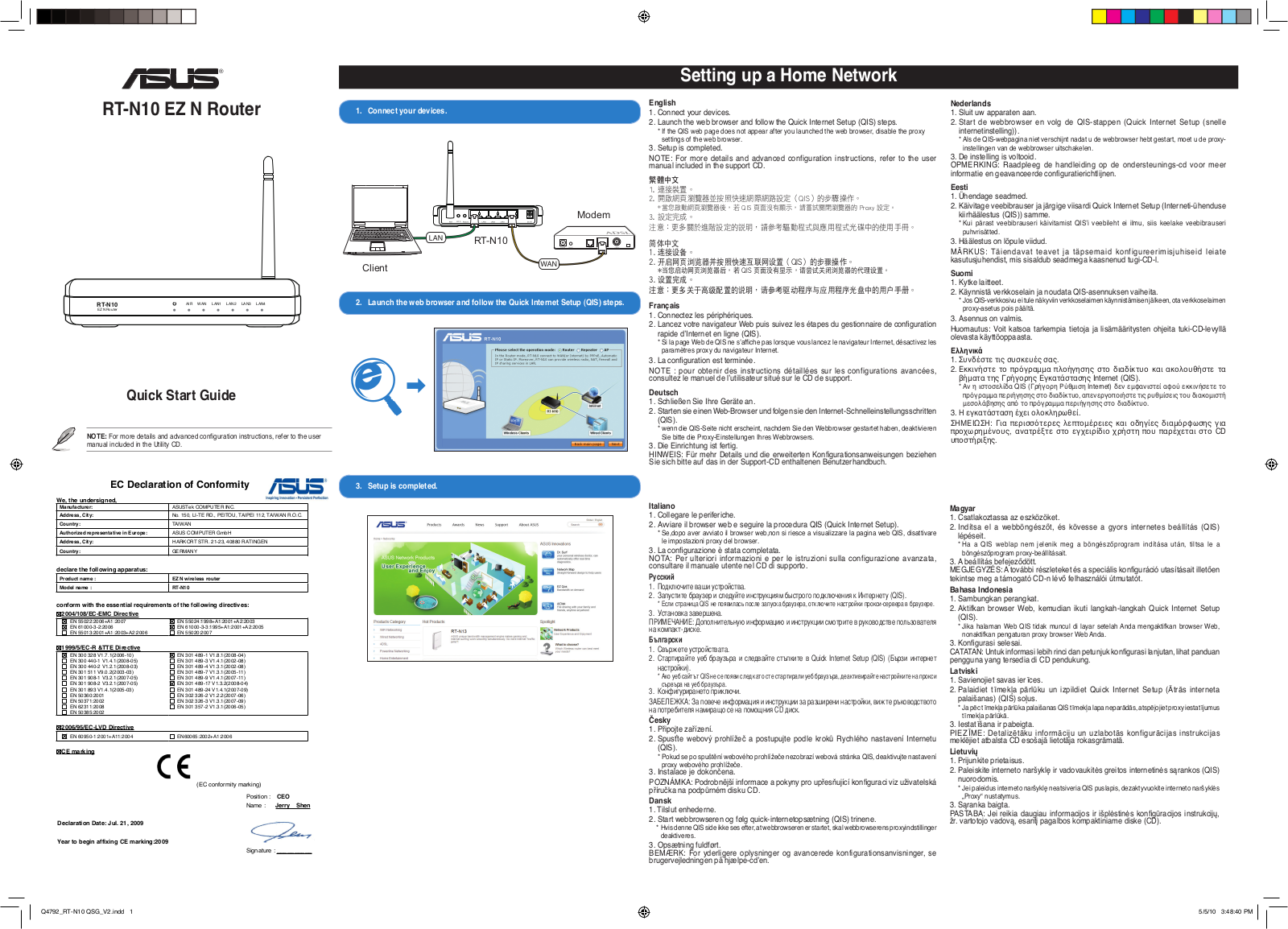 ASUS RT-N10 User Manual