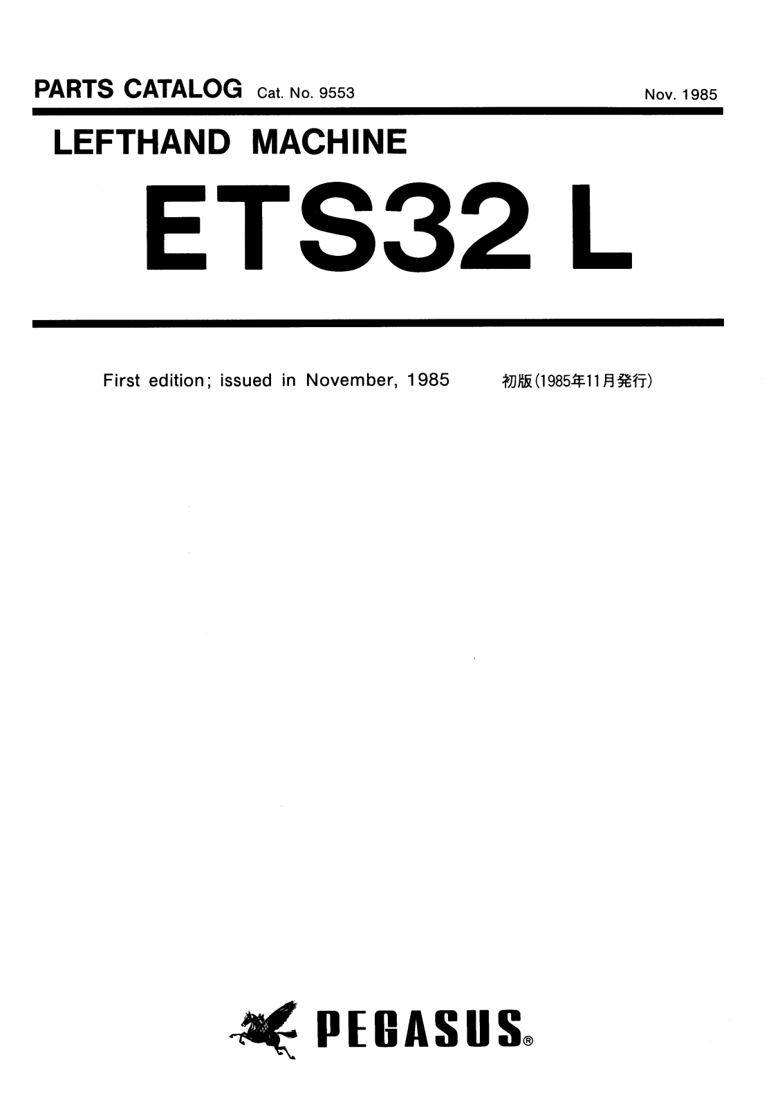 PEGASUS ETS32L Parts List