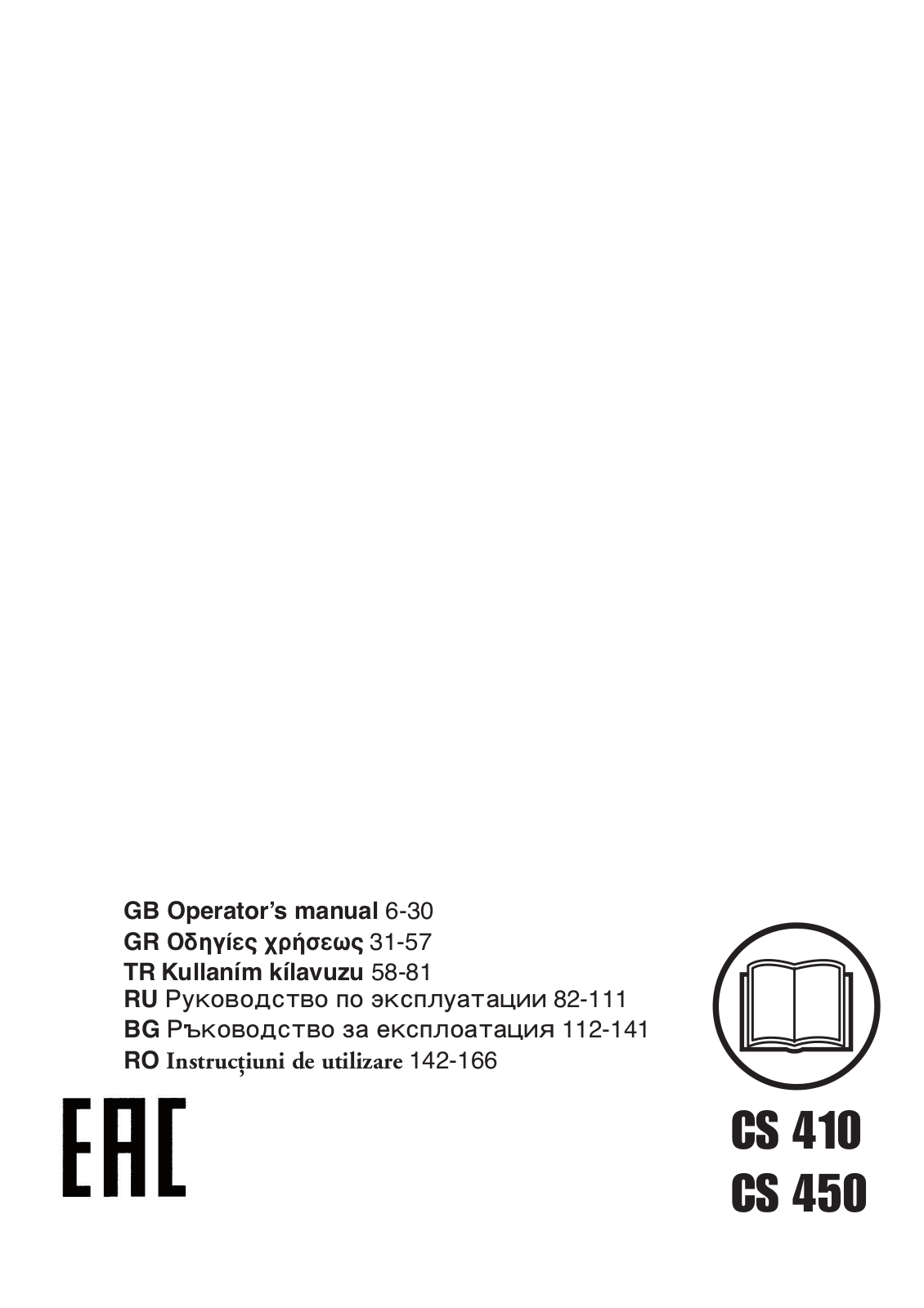 McCulloch CS 410, CS 450 User guide