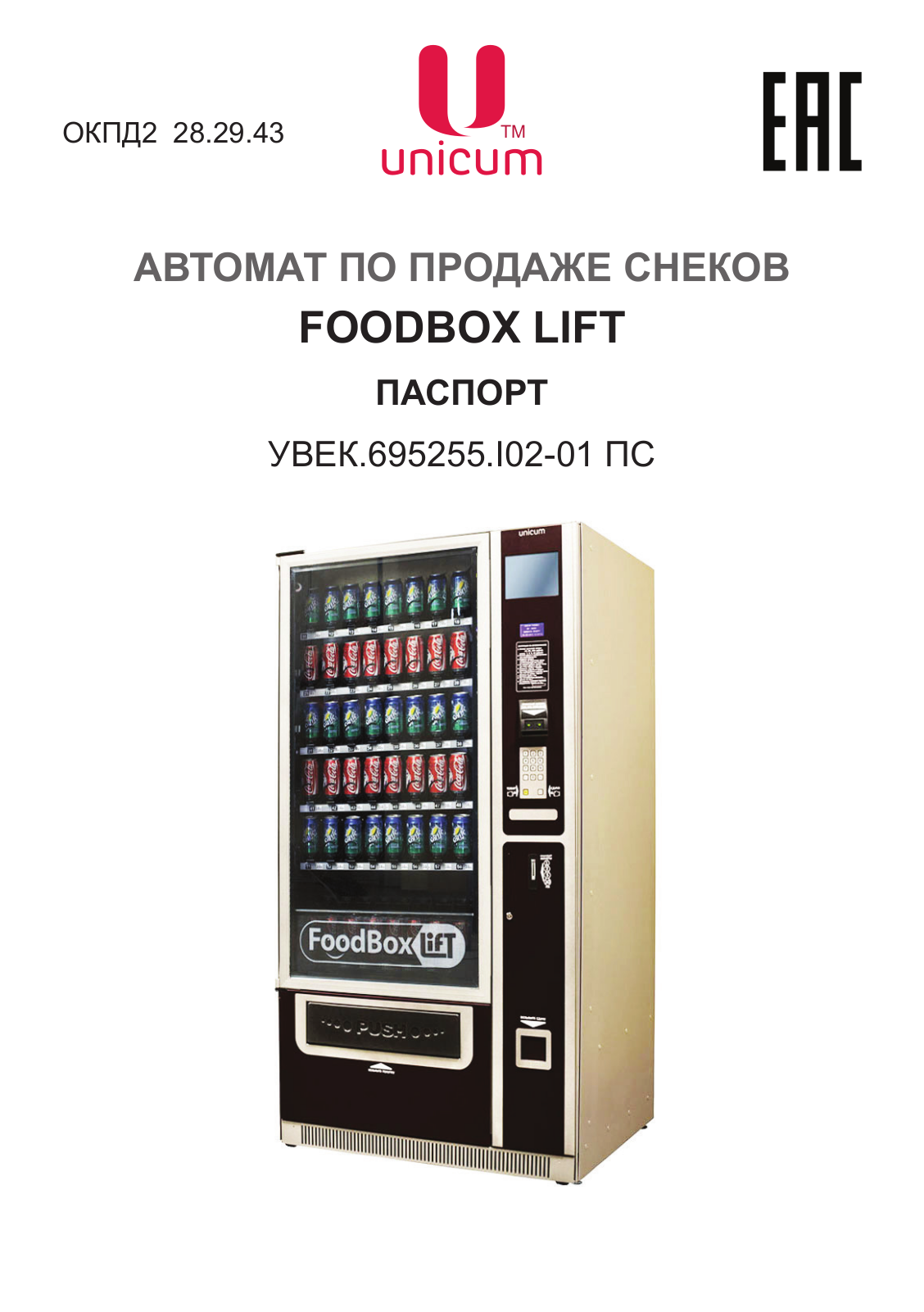 Unicum FOODBOX LIFT Technical documentation