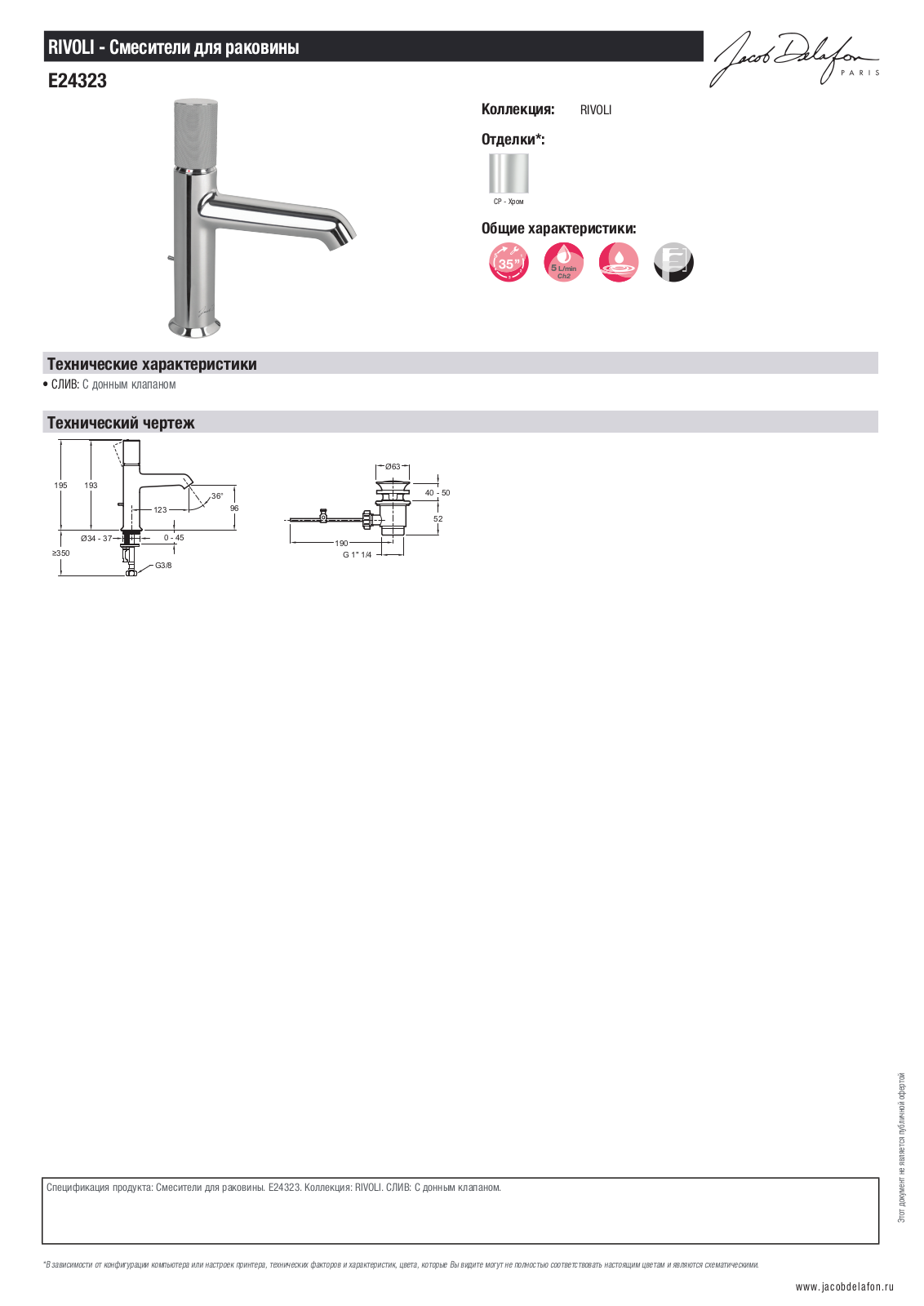 Jacob Delafon RIVOLI E24323-CP User guide