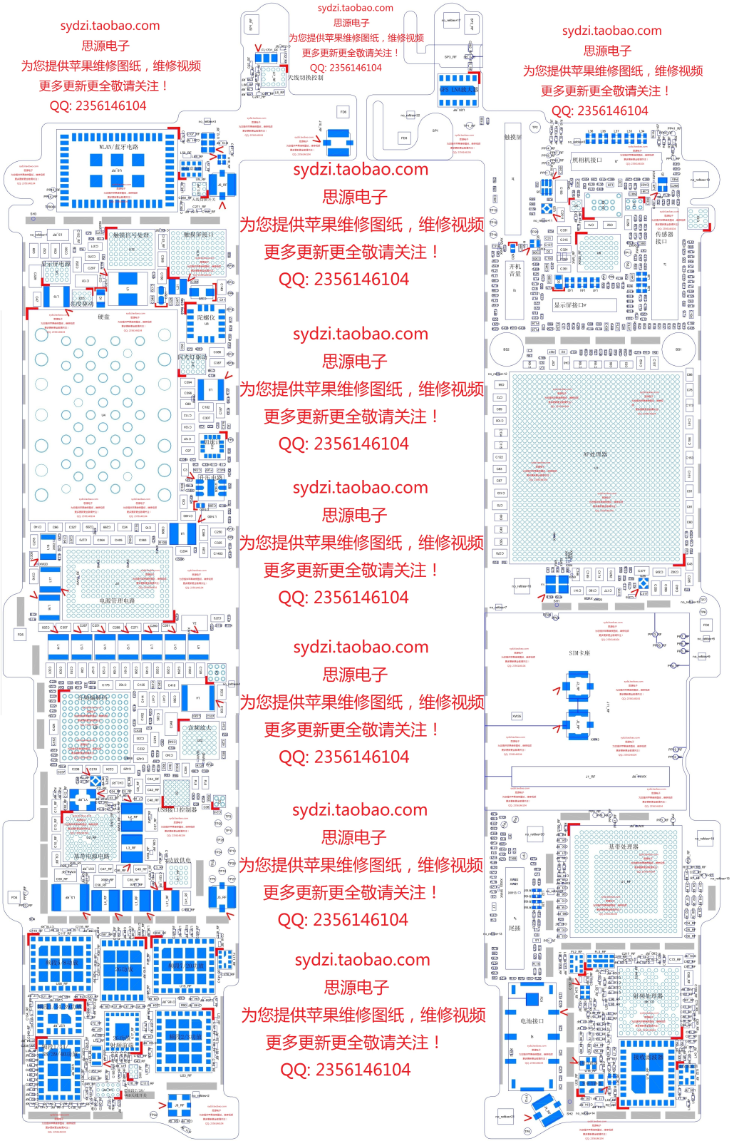 Apple iPhone 5S Schematic