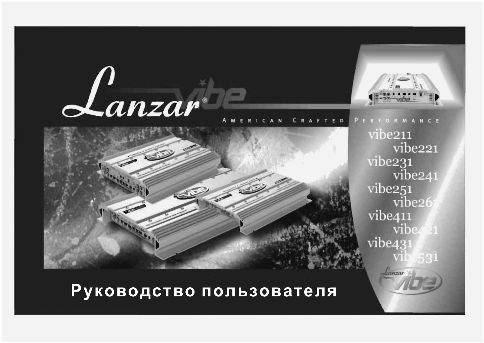 Lanzar VIBE221, VIBE241, VIBE251, VIBE261, VIBE211 User Manual