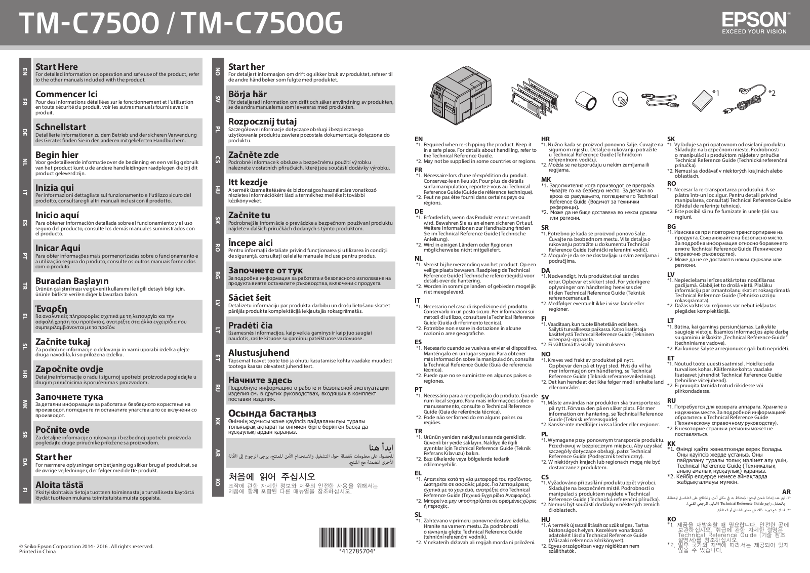 Epson TM-C7500, TM-C7500G Start here