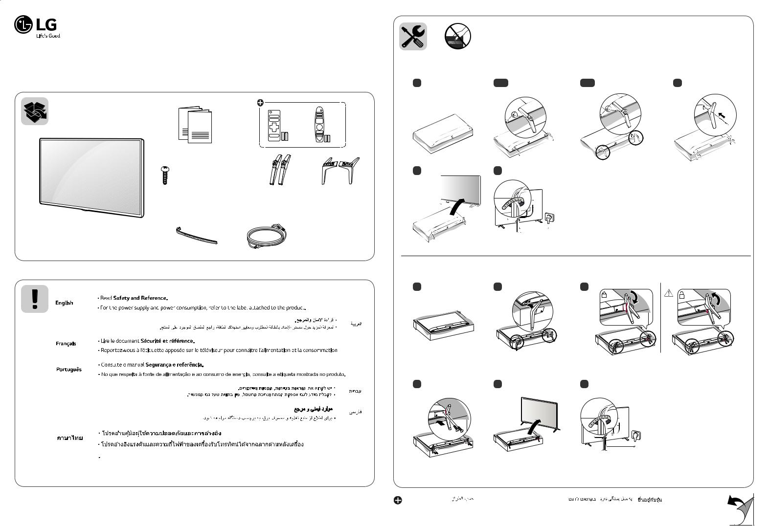 LG 43LK6030PTC Quick Setup Guide