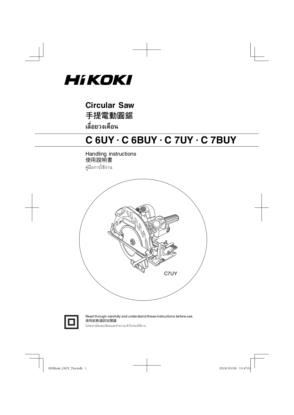 HIKOKI C 6BUY, C 6UY, C 7UY, C 7BUY Handling Instructions Manual