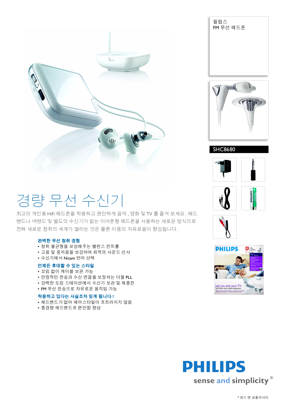 Philips SHC8680/61 Leaflet - ManualMachine.com