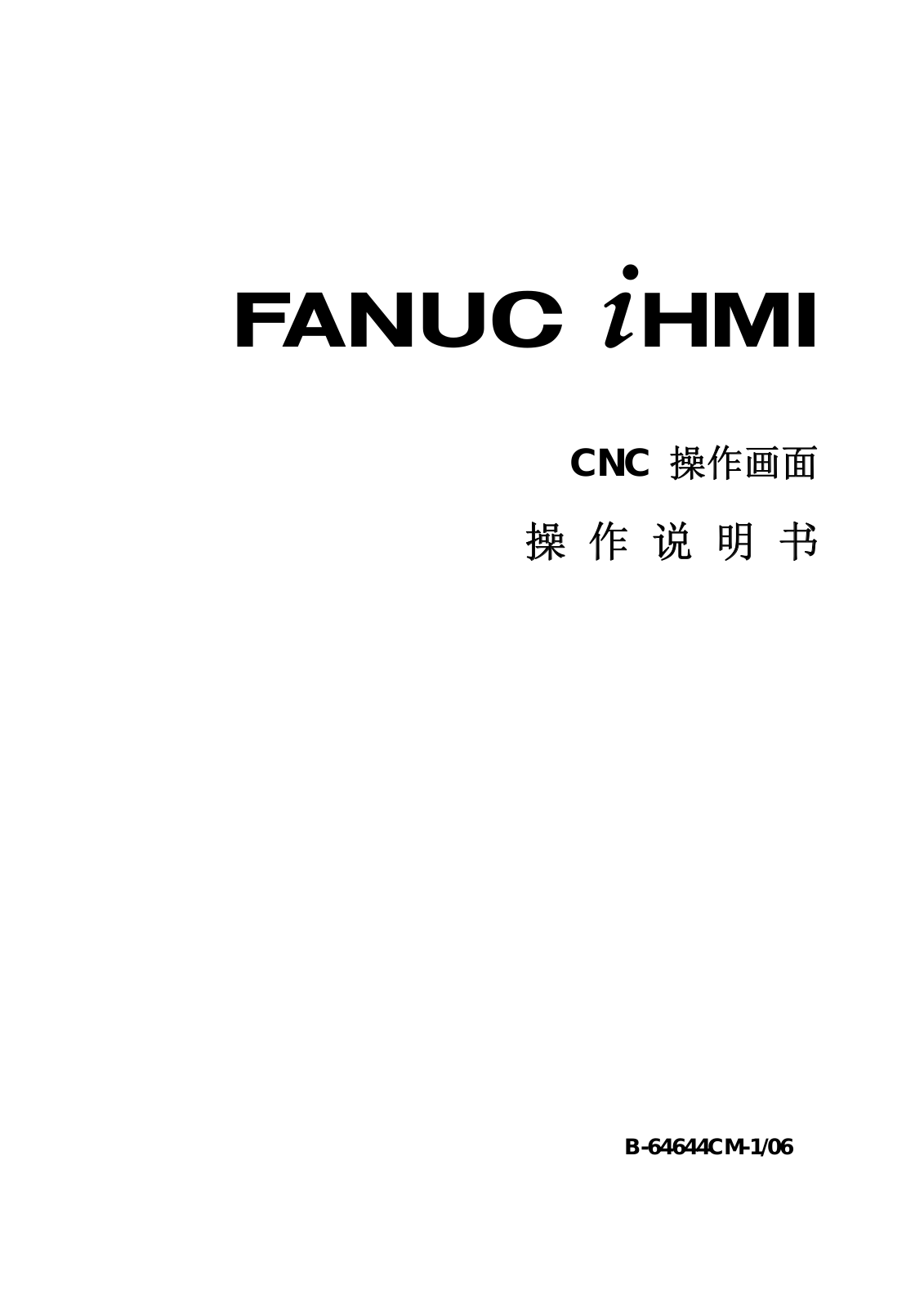 FANUC B-64644CM-1-06 OPERATOR'S MANUAL