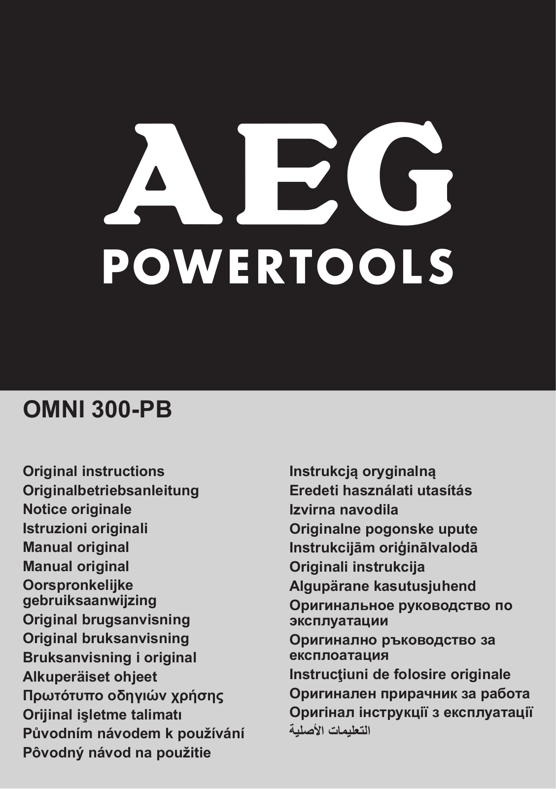 AEG OMNI 300-PB User Manual