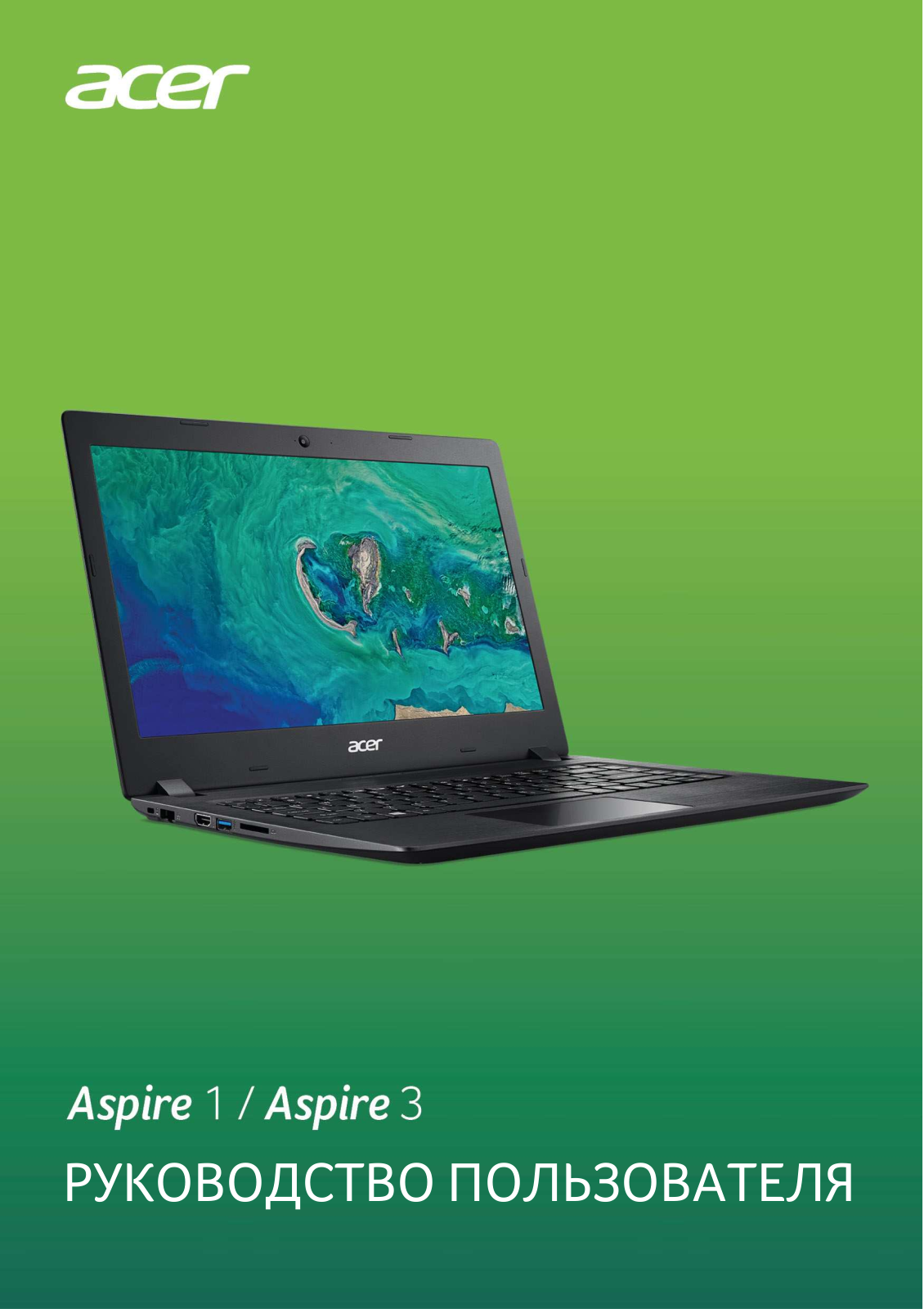 Acer Aspire 3 A315-21-46W1 User Manual