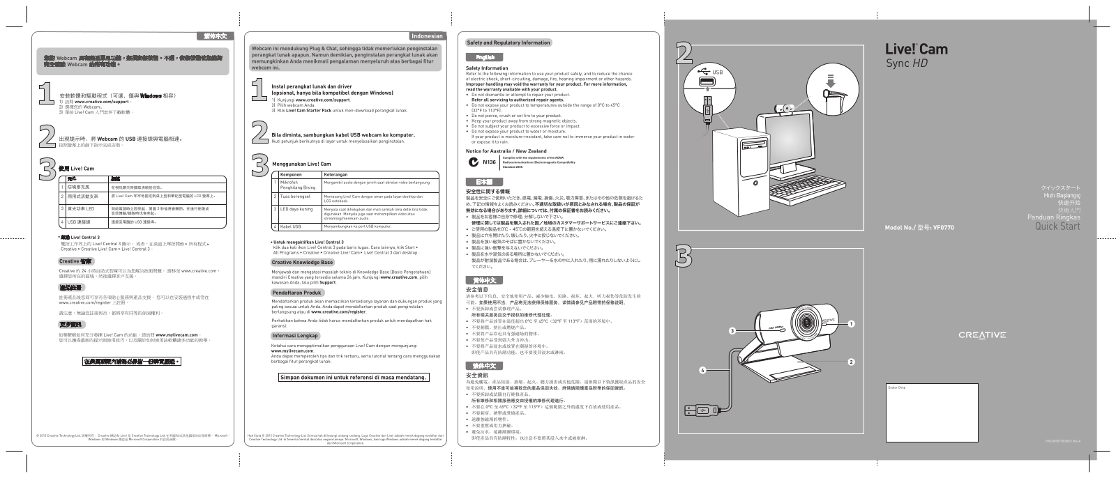 Creative VF0770 User manual