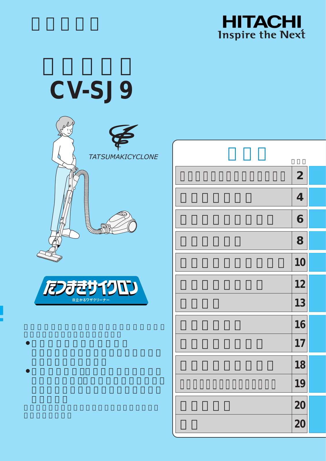 Hitachi CV-SJ9 User guide