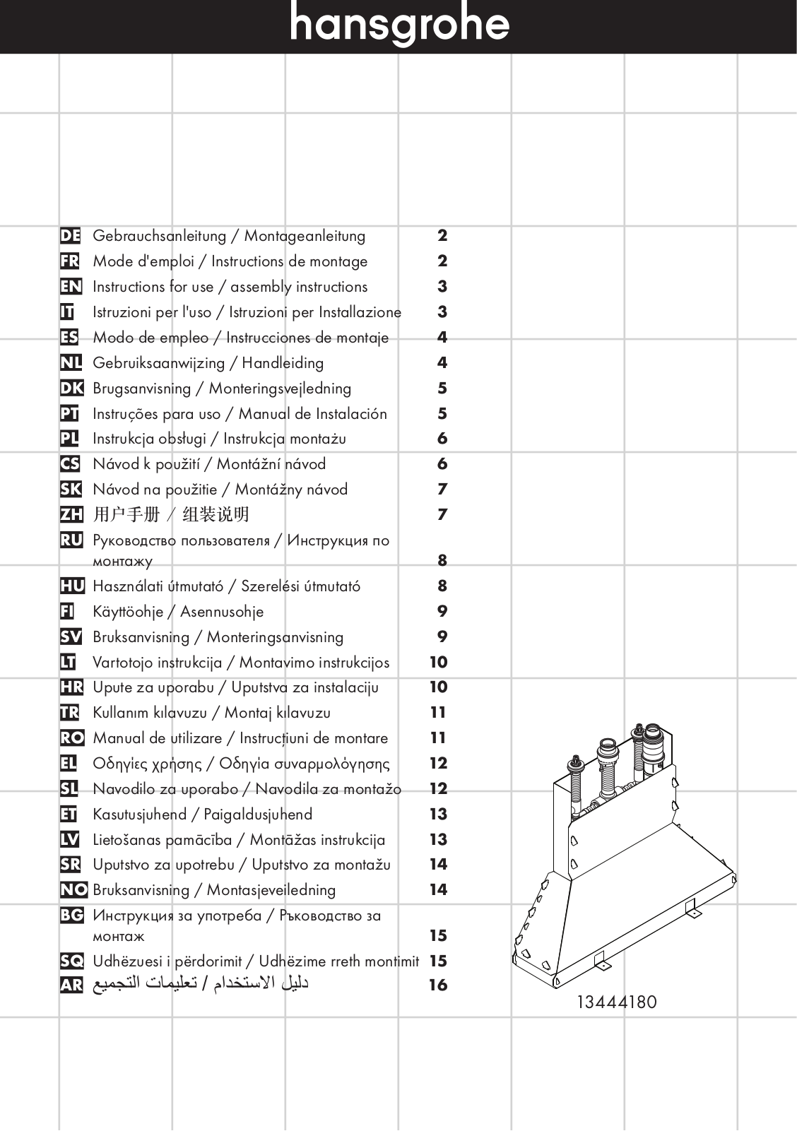 Hansgrohe 13444180 User Manual