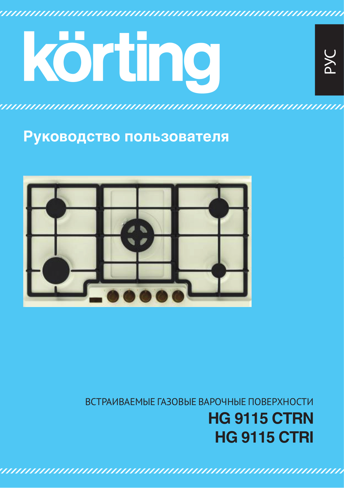 Korting HG 9115 CTRN User Manual