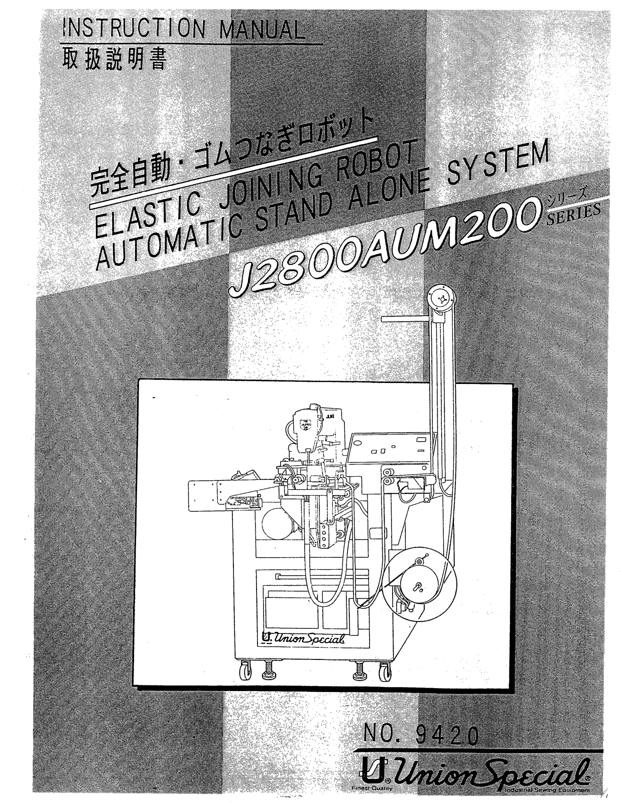 Union Special J2800AUM200 Parts List