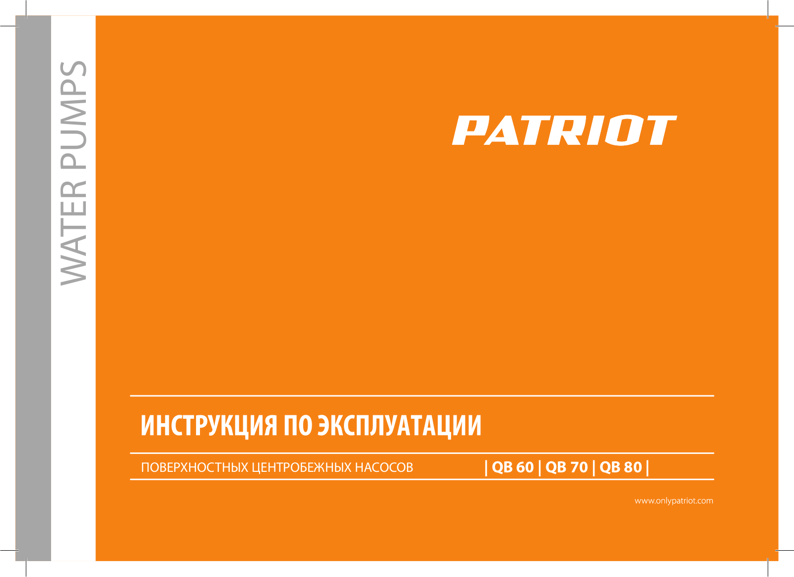 Patriot QB-70 User Manual