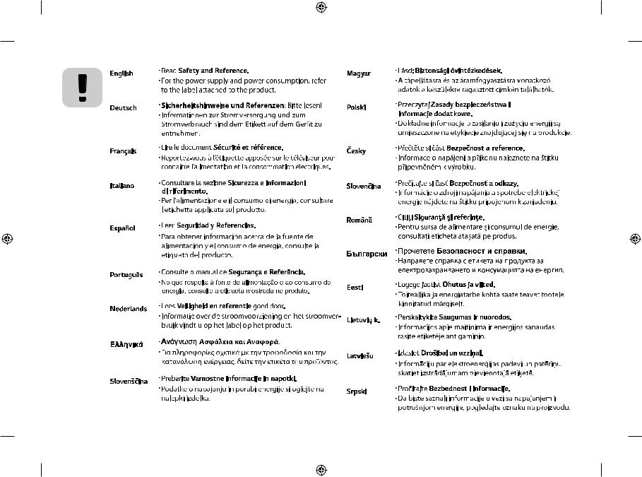 LG 43LJ594V-ZA, 49LJ594V User manual