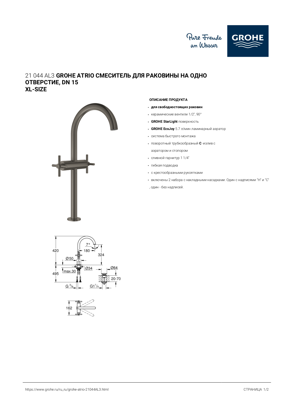 Grohe 21044AL3 User guide - ManualMachine.com