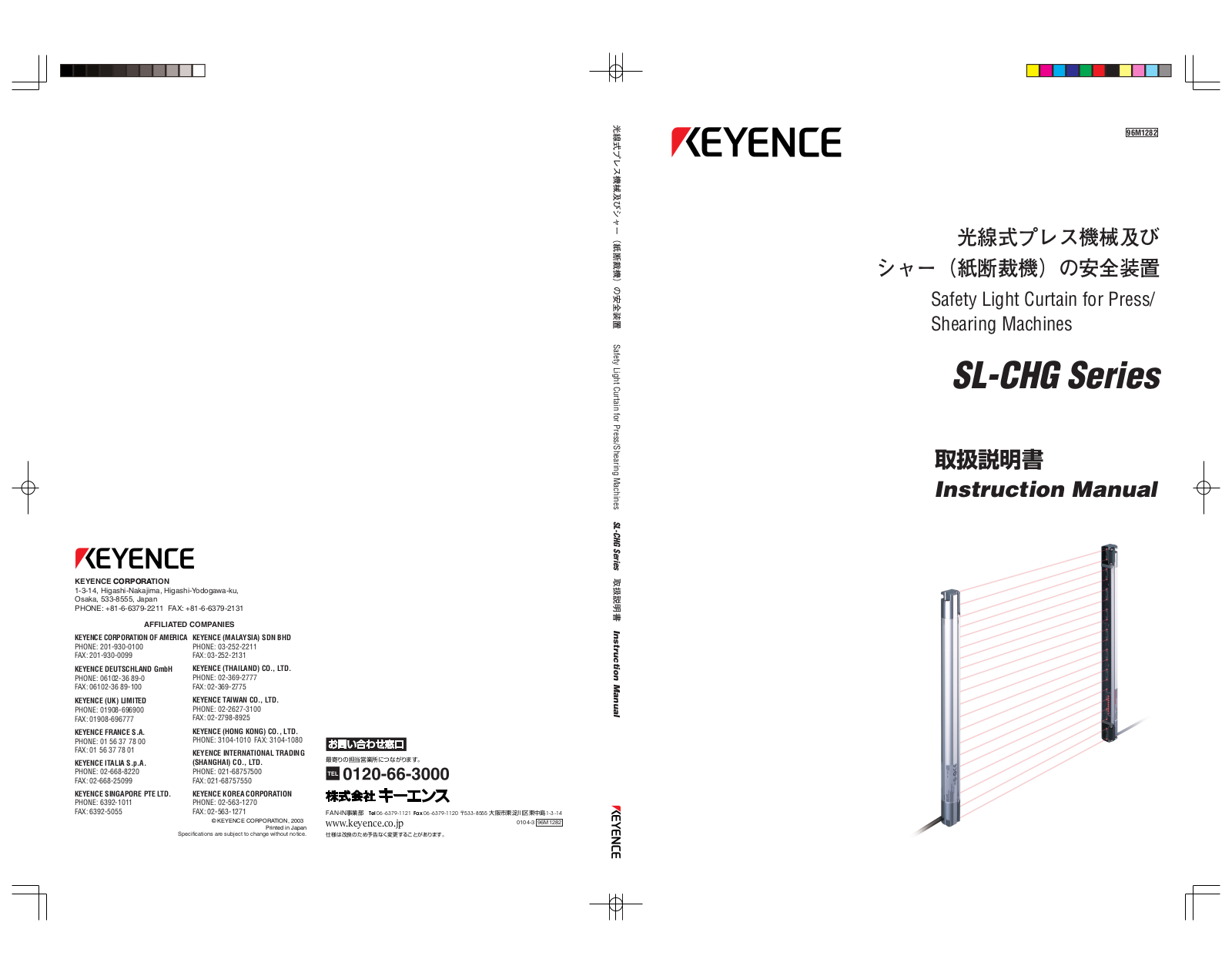 KEYENCE SL-CHG User Manual