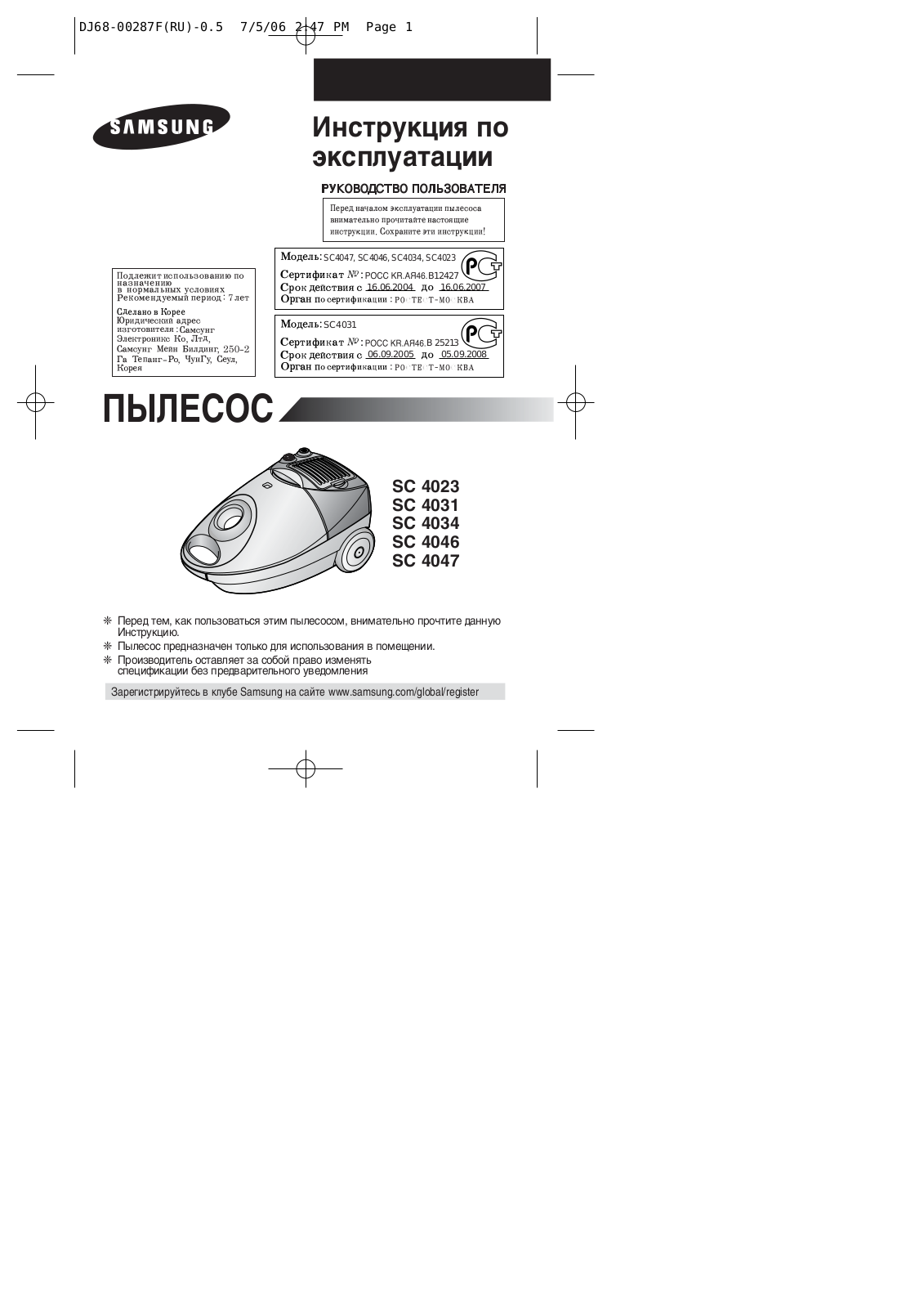 SAMSUNG SC4023 User Manual