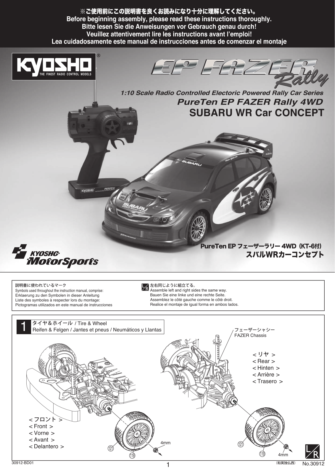 KYOSHO 30912 User Manual