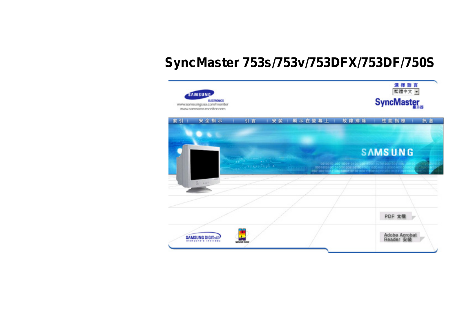 Samsung SYNCMASTER 753S, SYNCMASTER 753DF, SYNCMASTER 753DFX User Manual