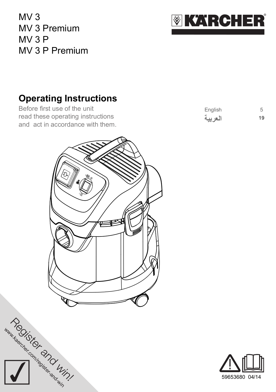 Karcher MV 3, MV 3 Premium, MV 3 P, MV 3 P Premium Instruction manual