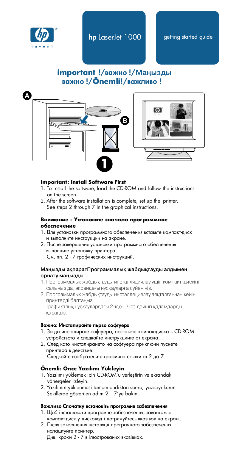 Hp LASERJET 1000 User Manual