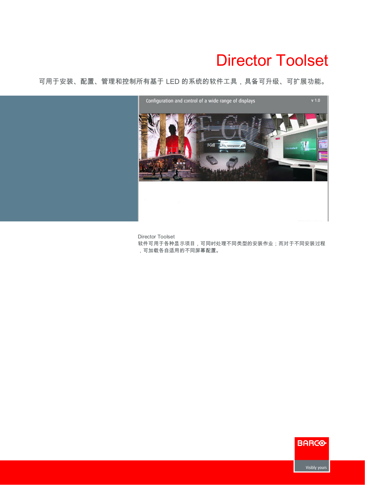 BARCO Director Toolset Service Manual