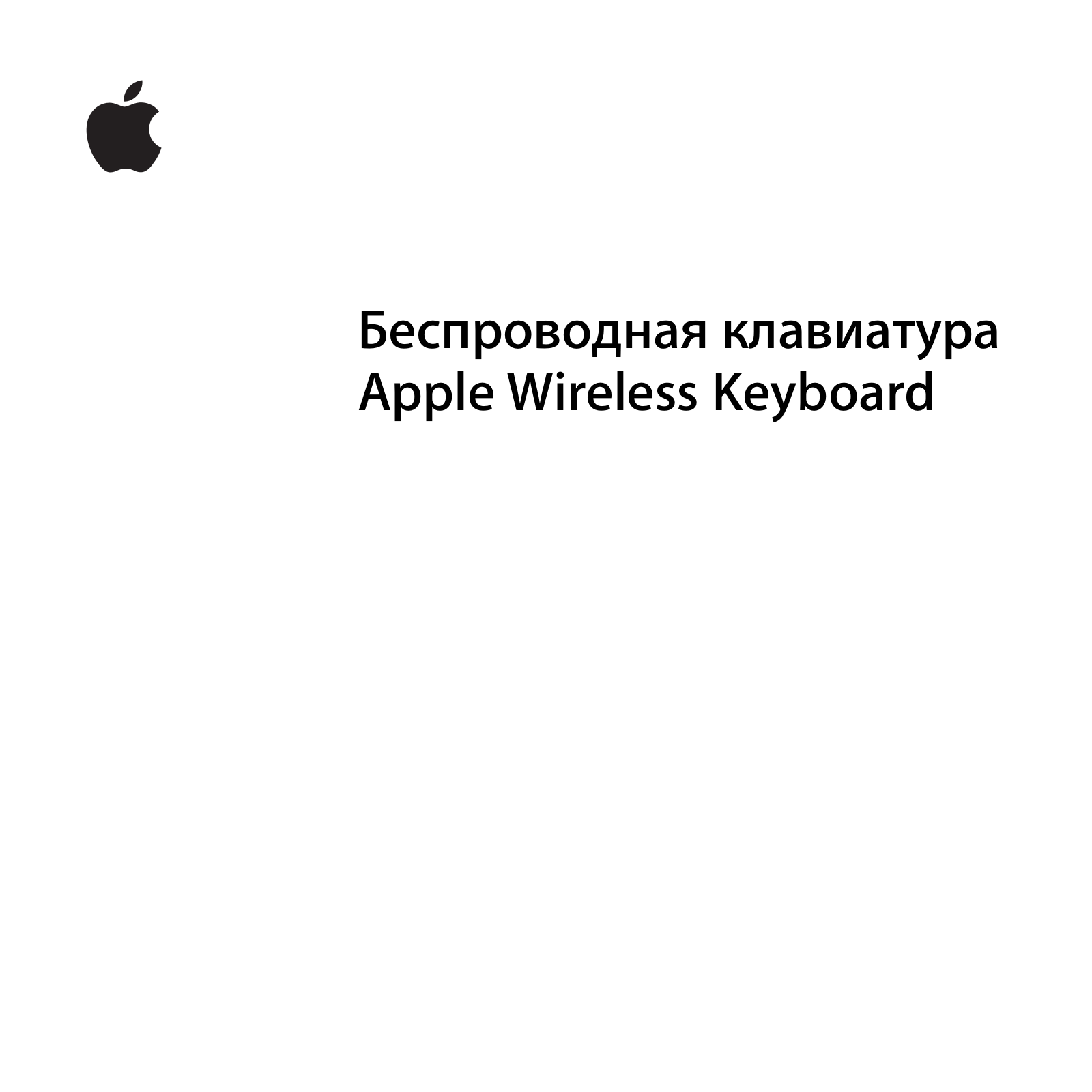 Apple MB167RS-A User Manual