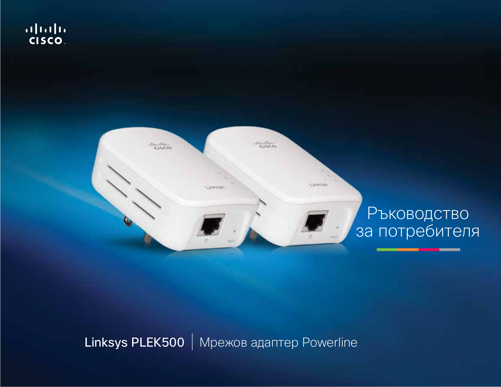 Linksys PLEK500 User guide