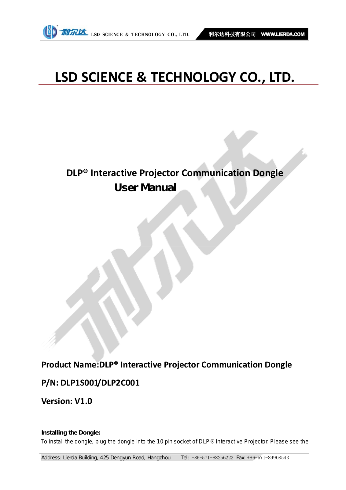 Lierda Science and Technology Group DLPDONGLE Users manual