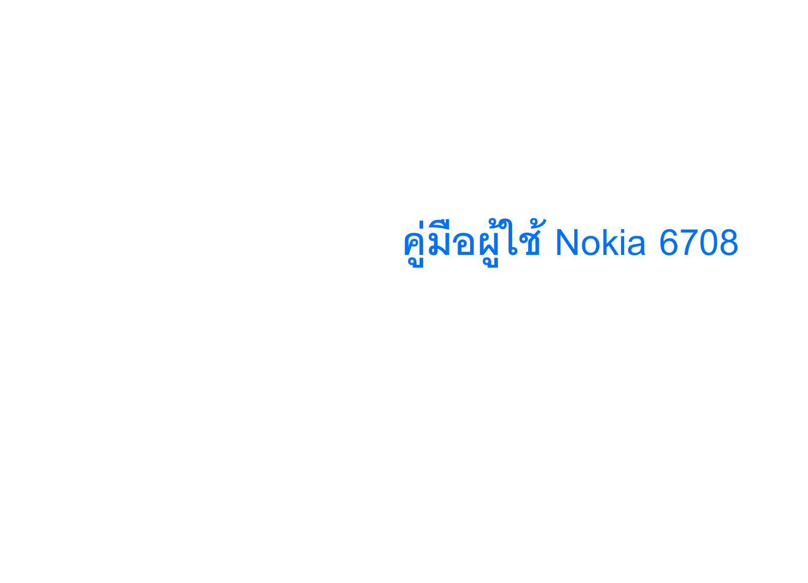 Nokia 6708 User Manual