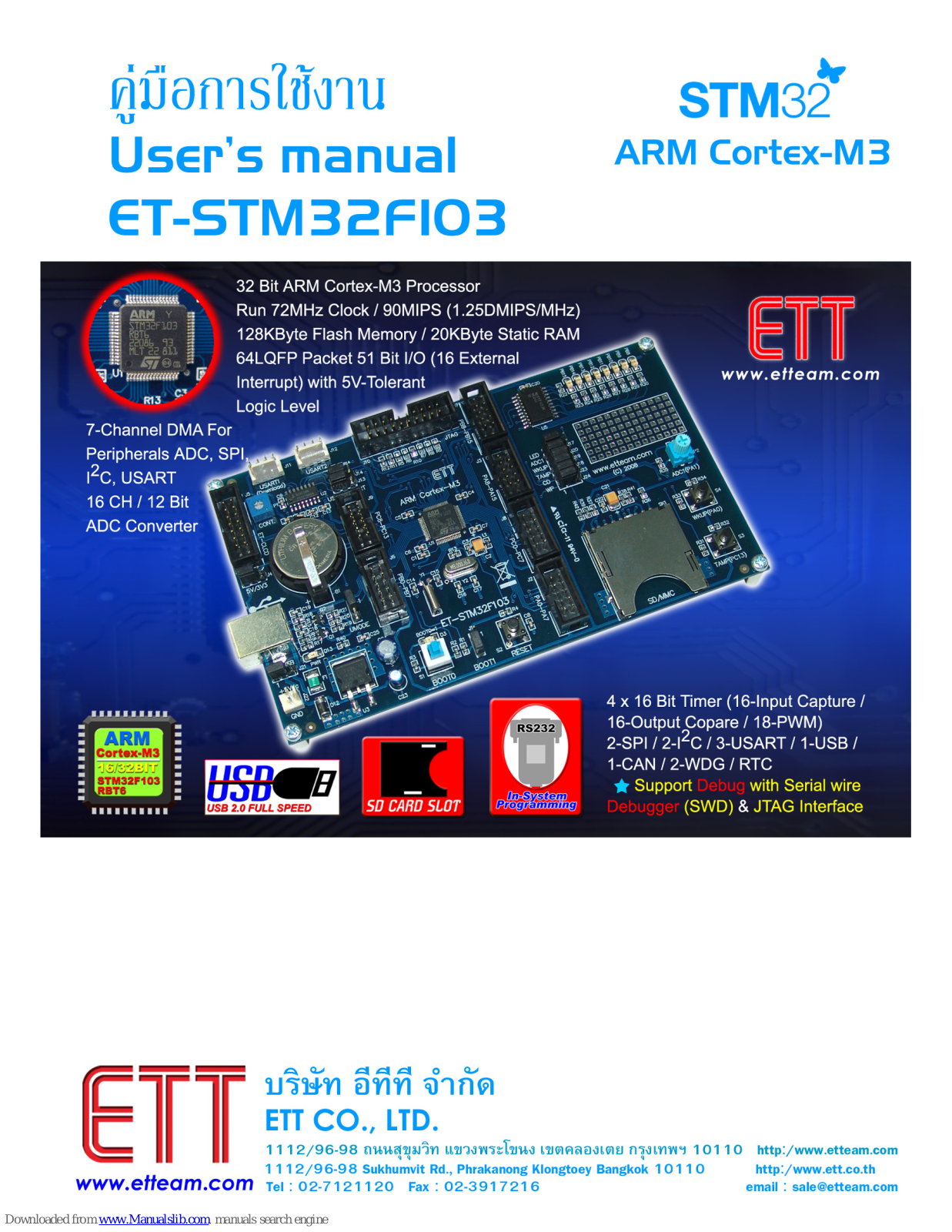 Etteam ET-STM32F103 User Manual