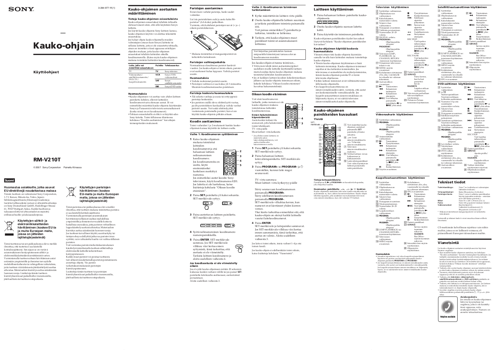 Sony RM-V210T User Manual