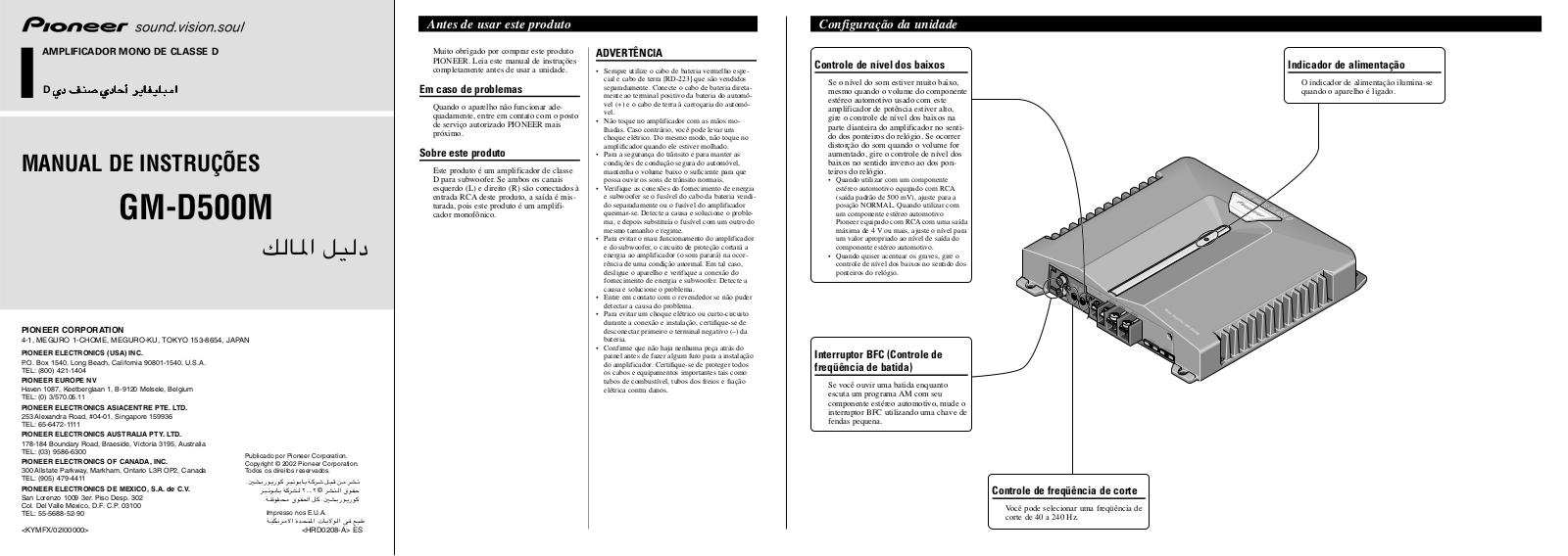 Pioneer GM-D500M User Manual