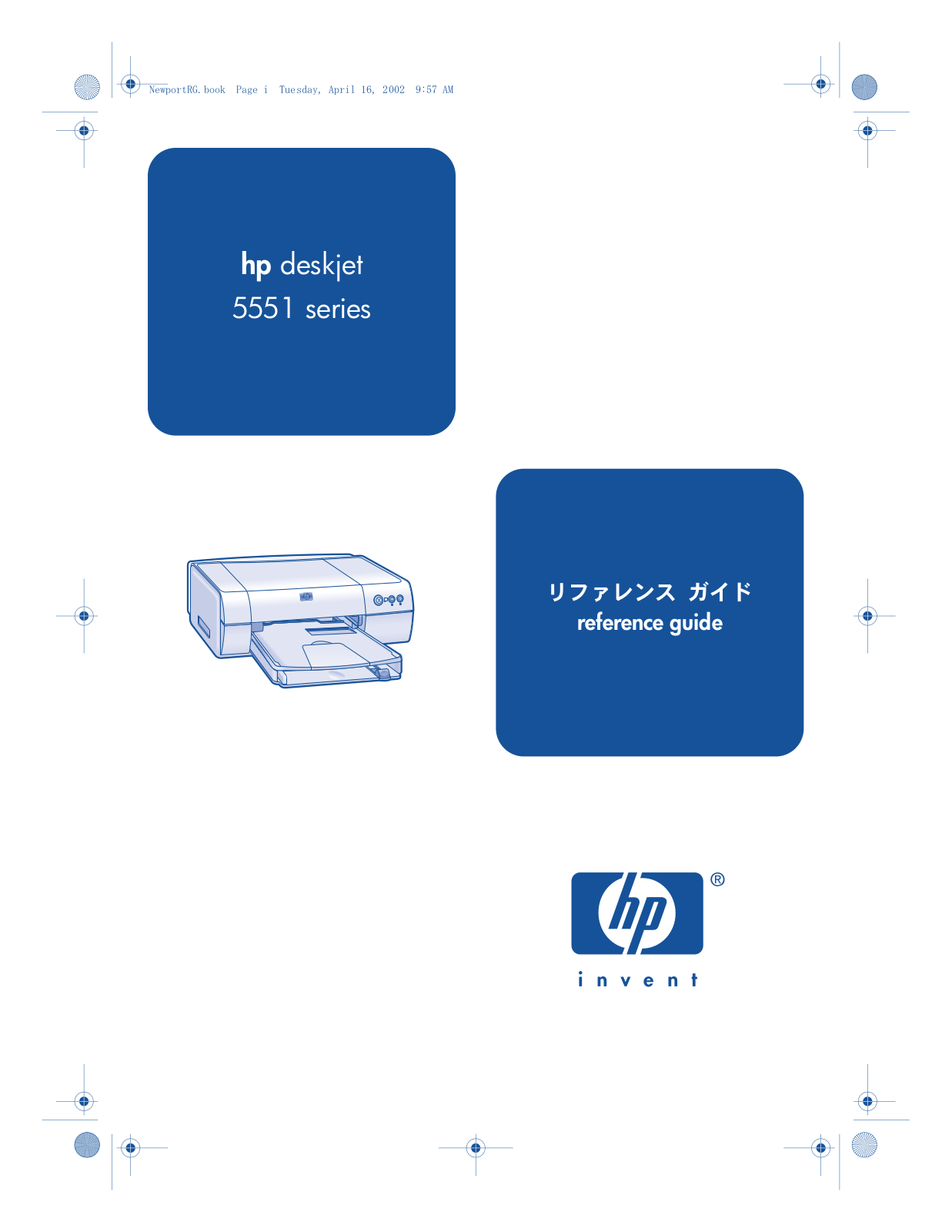 HP deskjet 5551 reference guide