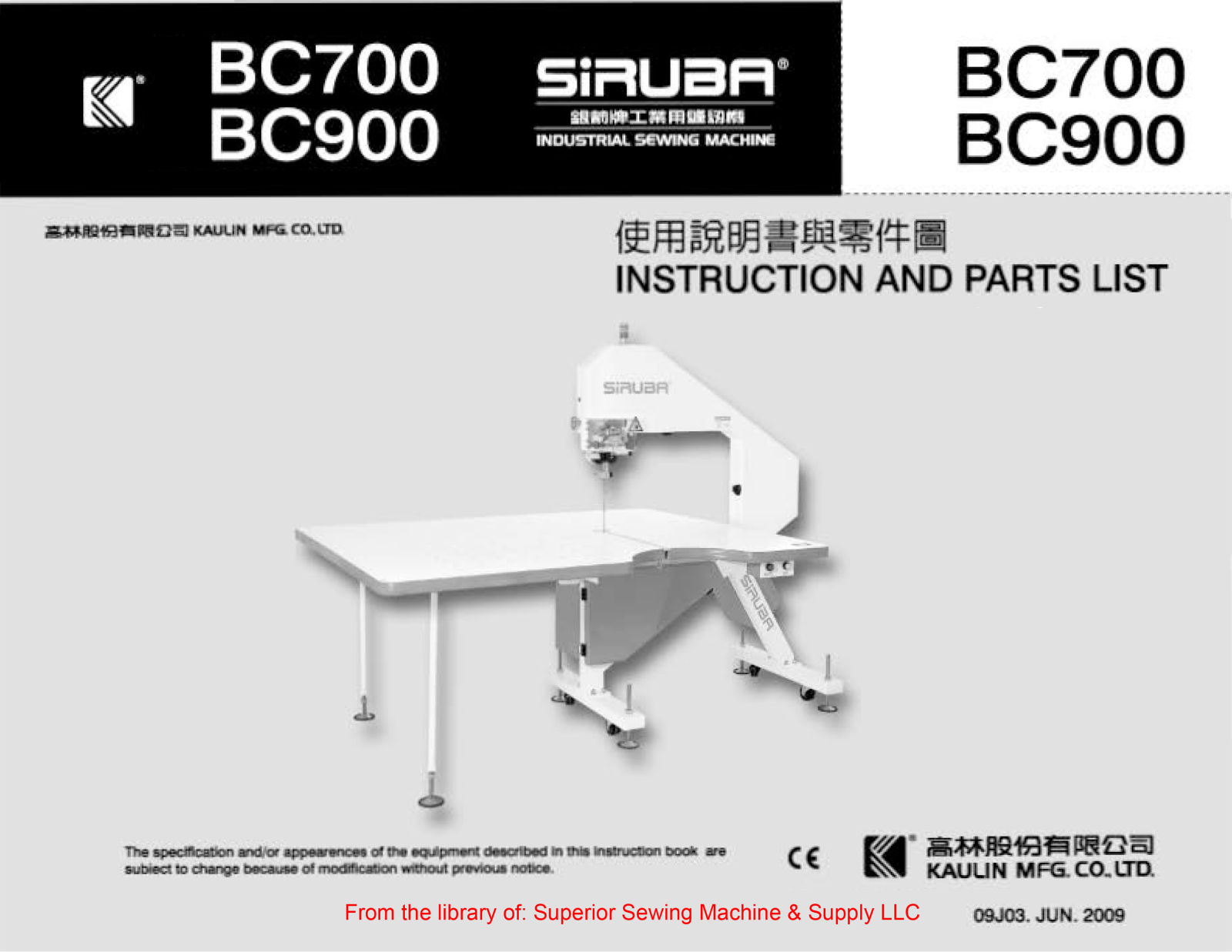 Siruba BC700, BC900 User Manual - ManualMachine.com