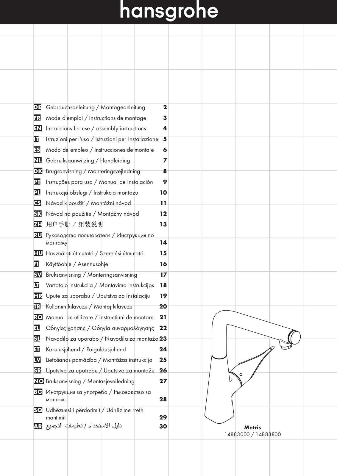 Hansgrohe 14883003 Installation Guide